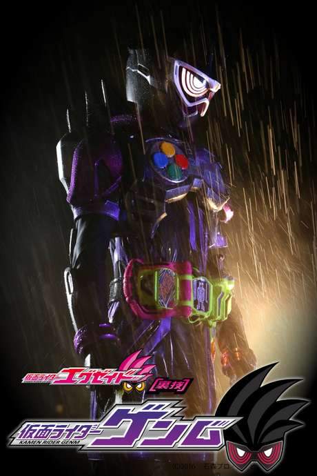 Kamen Rider Ex-Aid [Tricks] - Kamen Rider Genm (2017) movie poster