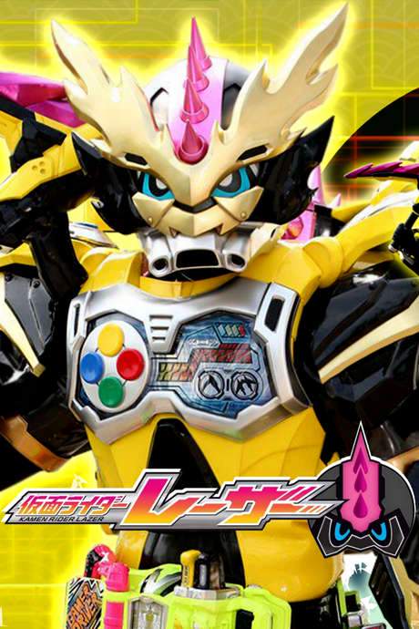 Kamen Rider Ex-Aid [Tricks]: Kamen Rider Lazer (2017) movie poster