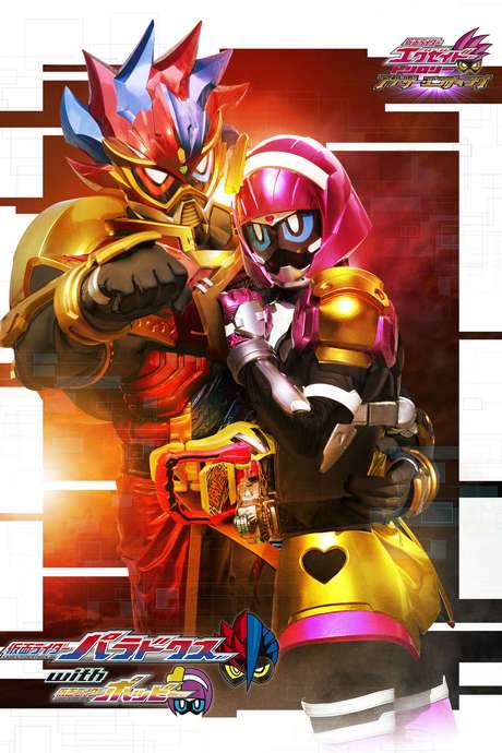 Kamen Rider Ex-Aid Trilogy: Another Ending - Kamen Rider Para-DX with Poppy (2018) movie poster