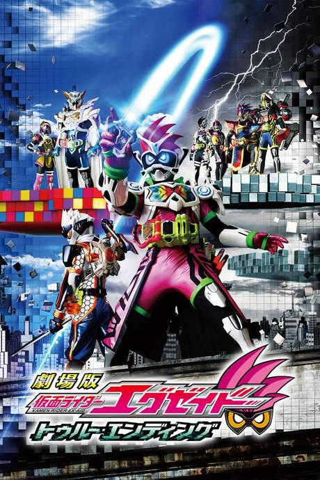Kamen Rider Ex-Aid the Movie: True Ending (2017) movie poster