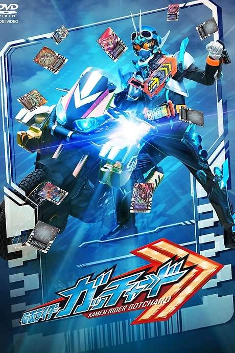 Kamen Rider Gotchard Final Episode: You and Me, We’ve Got CHEMY×STORY - Director’s Cut Version (2024) movie poster