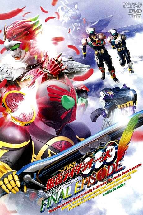 Kamen Rider OOO: Final Episode (2012) movie poster