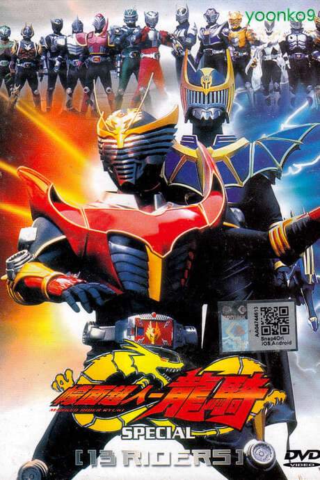 Kamen Rider Ryuki Special: 13 Riders (2002) movie poster