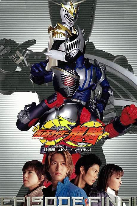 Kamen Rider Ryuki: EPISODE FINAL (2002) movie poster