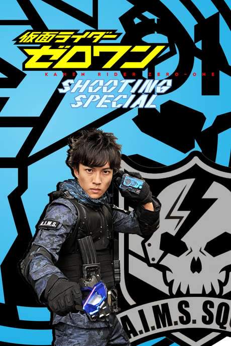 Kamen Rider Zero-One: Shooting Special (2020) movie poster