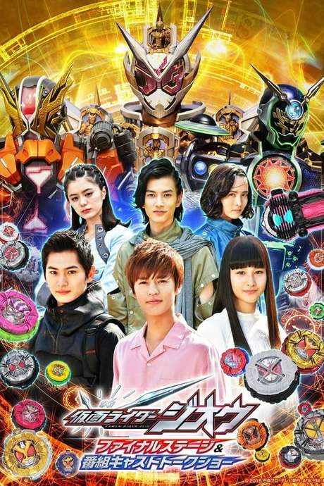 Kamen Rider Zi-O: Final Stage (2020) movie poster