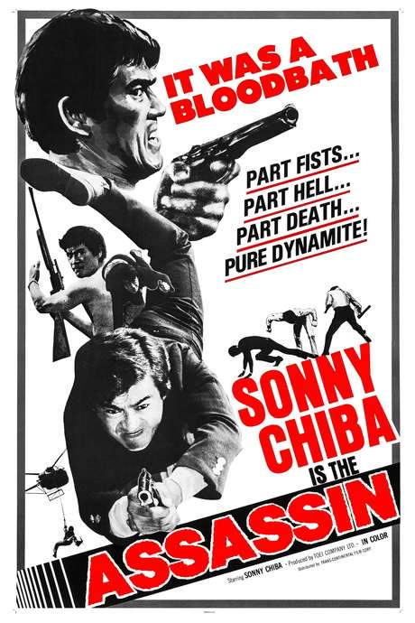Kamikaze Cop, Marihuana Syndicate (1970) movie poster