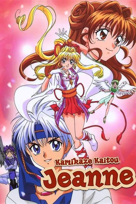 Kamikaze Kaitou Jeanne (1999) movie poster