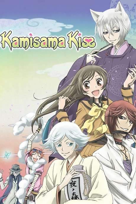 Kamisama Kiss (2012) movie poster
