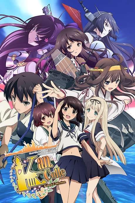 KanColle: Kantai Collection (2015) movie poster