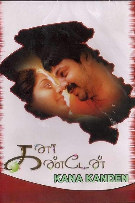 Kana Kanden (2005) movie poster