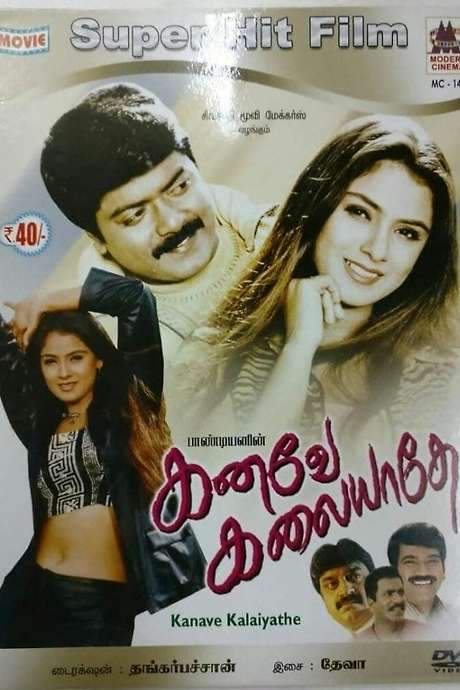 Kanave Kalaiyadhe (1999) movie poster