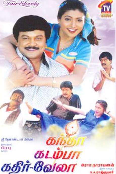 Kandha Kadamba Kathir Vela (2000) movie poster