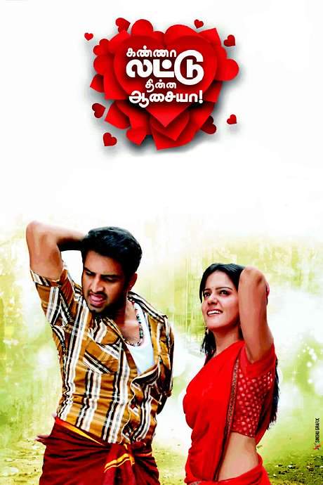 Kanna Laddu Thinna Aasaiya (2013) movie poster