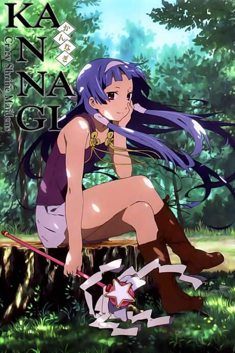 Kannagi: Crazy Shrine Maidens (2008) movie poster