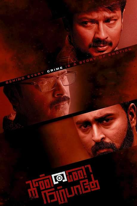 Kannai Nambathe (2023) movie poster