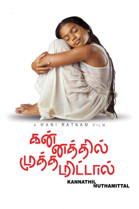 Kannathil Muthamittal (2002) movie poster