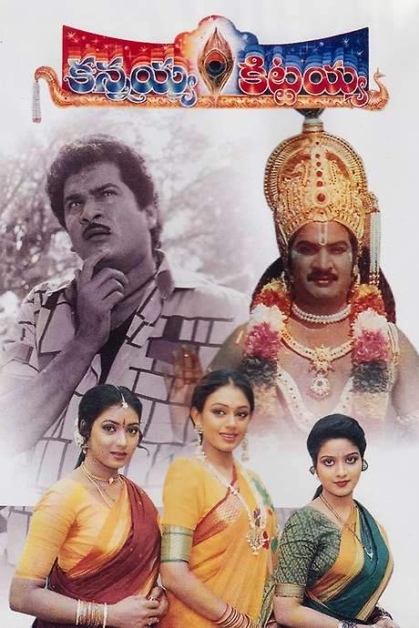 Kannayya Kittayya (1993) movie poster
