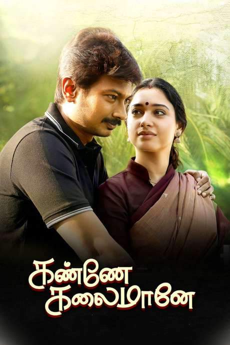 Kanne Kalaimaane (2019) movie poster