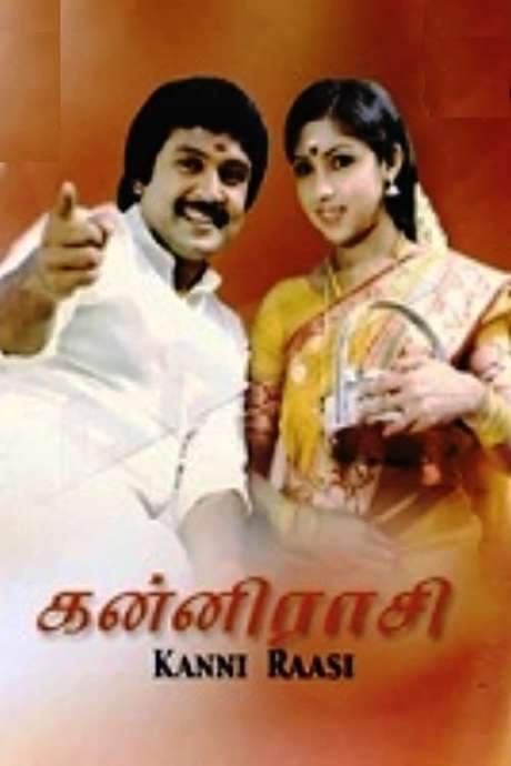 Kanni Raasi (1985) movie poster