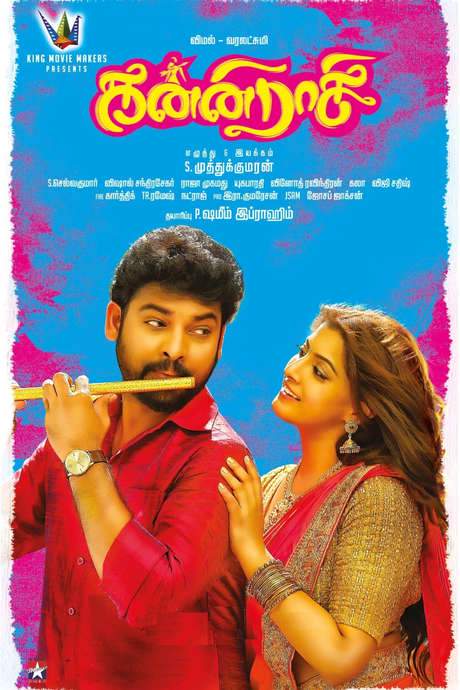 Kanni Raasi (2020) movie poster