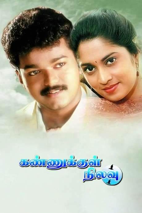 Kannukkul Nilavu (2000) movie poster