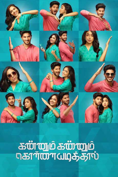Kannum Kannum Kollaiyadithaal (2020) movie poster