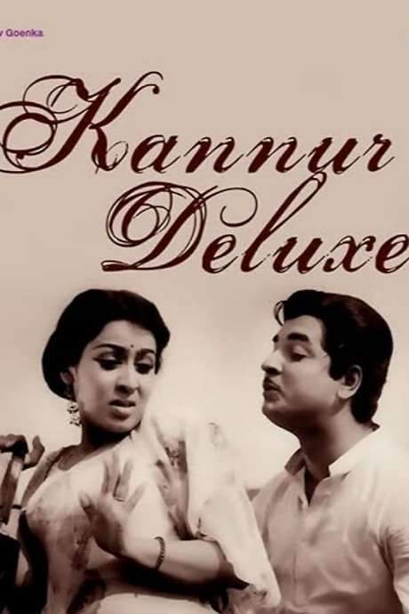 Kanoor Deluxe (1969) movie poster