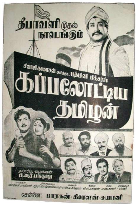 Kappalottiya Thamizhan (1961) movie poster