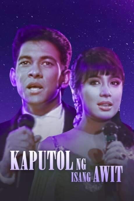 Kaputol ng Isang Awit (1991) movie poster