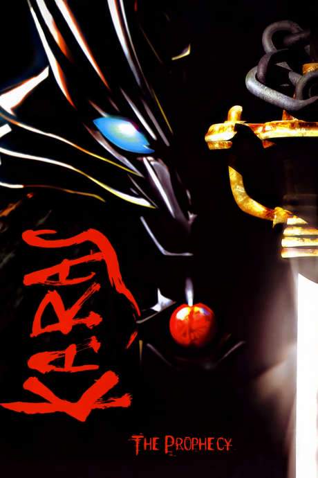 Karas: The Prophecy (2005) movie poster
