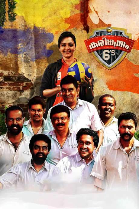 Karinkunnam 6’s (2016) movie poster