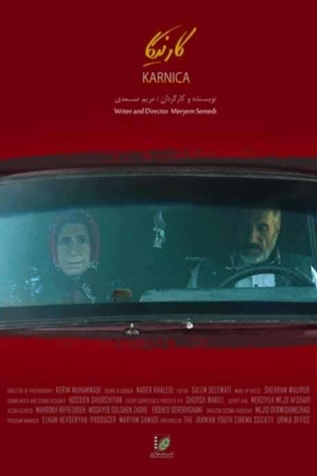 As summer ends, a beekeeper plans to relocate north with his family. His wife struggles with Alzheimer’s disease and frequently becomes disoriented. Their children are concerned and suggest moving her to a nursing home before the relocation takes place. The beekeeper grapples with the difficult decision, unsure of the best course of action for his wife’s care and their family’s future.