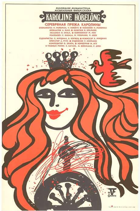 Karoliine’s Silver Yarn (1985) movie poster