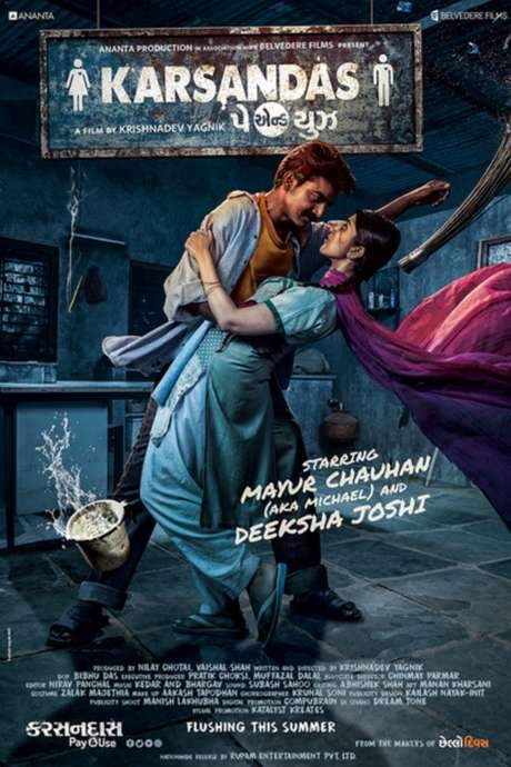 Karsandas Pay and Use (2017) movie poster