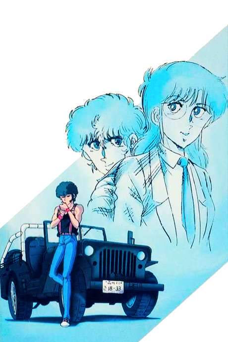 Karuizawa Syndrome (1985) movie poster