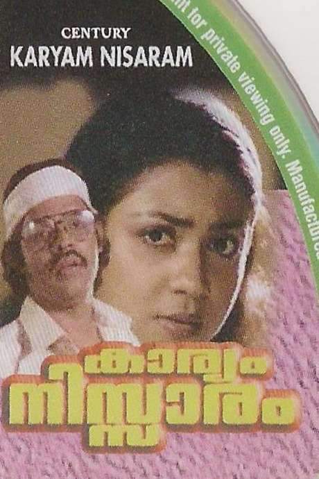 Karyam Nissaram (1983) movie poster