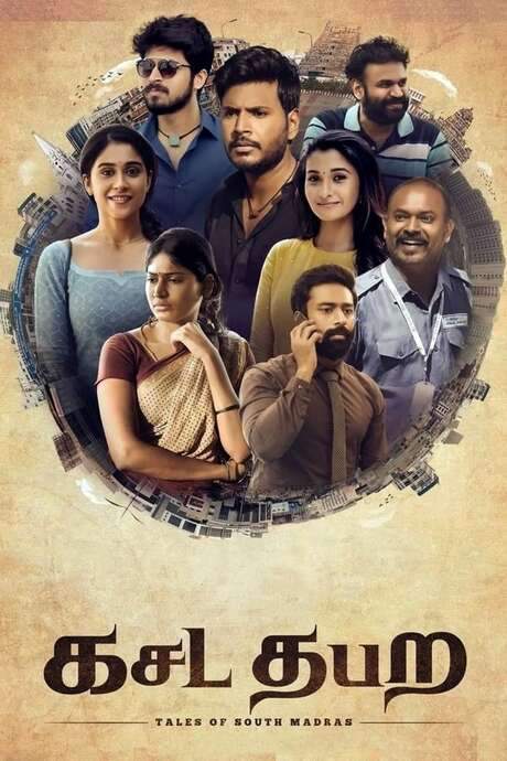 Kasada Thapara (2021) movie poster