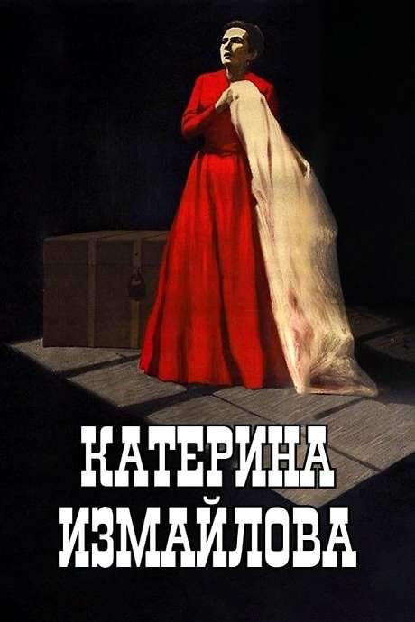Katerina Izmailova (1966) movie poster