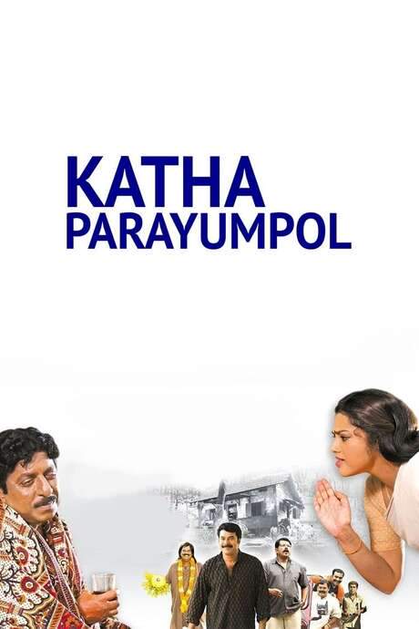 Katha Parayumbol (2007) movie poster