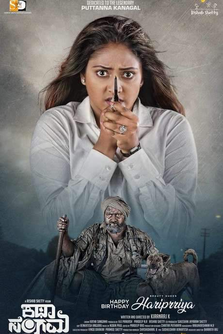 Katha Sangama (2019) movie poster