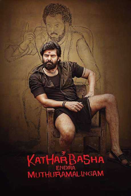 Katharbasha Endra Muthuramalingam (2023) movie poster