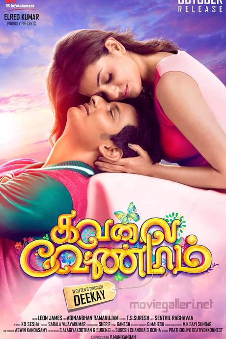 Kavalai Vendam (2016) movie poster