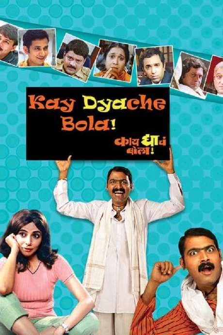 Kay Dyache Bola (2005) movie poster