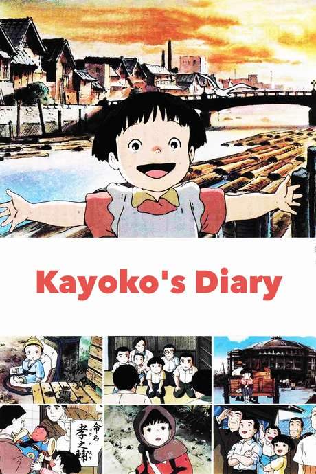 Kayoko’s Diary (1991) movie poster