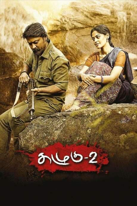 Kazhugu 2 (2019) movie poster