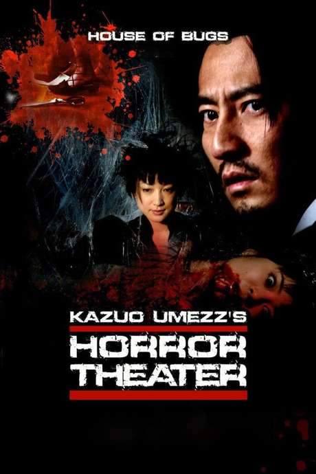 Kazuo Umezu’s Horror Theater: House of Bugs (2005) movie poster