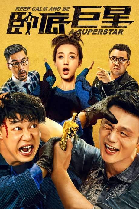 Keep Calm and Be a Superstar (2018) movie poster