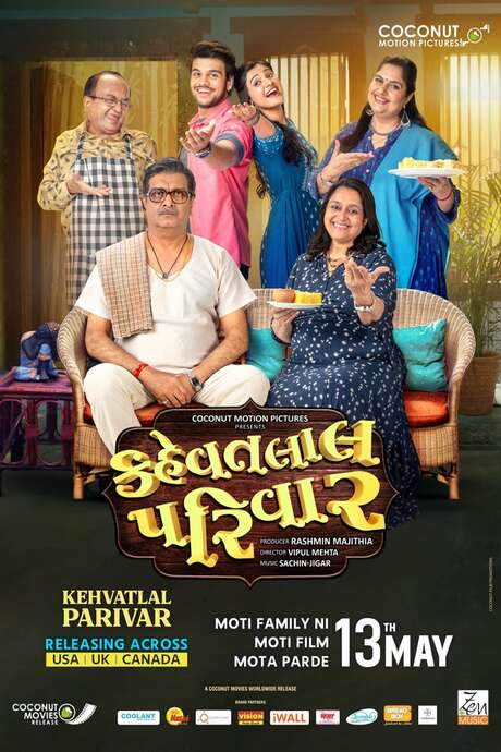 Kehvatlal Parivar (2022) movie poster