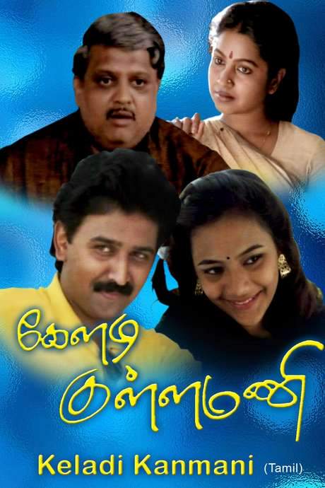 Keladi Kanmani (1990) movie poster